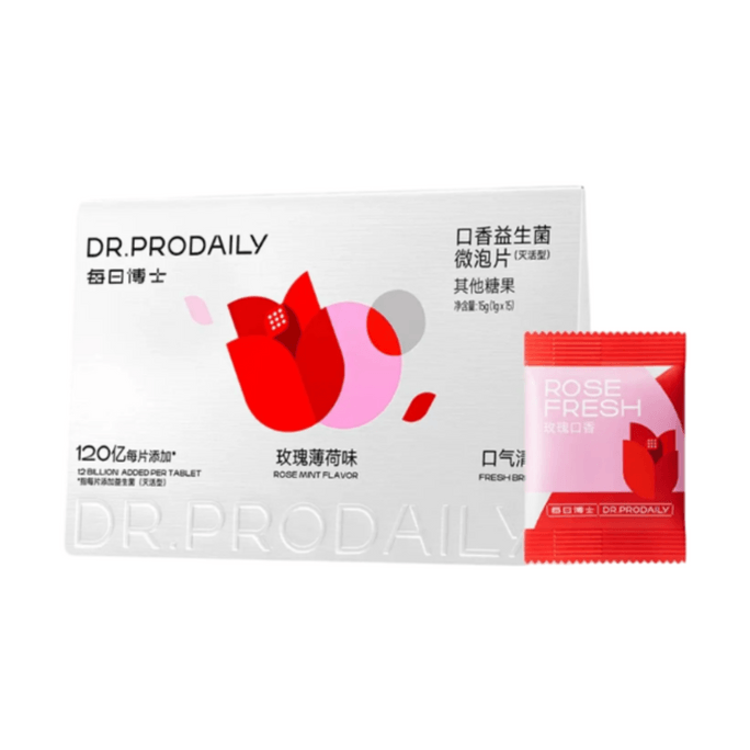 【香港直送】 每日博士 口腔益生菌含片玫瑰味1盒 去異味清新口氣