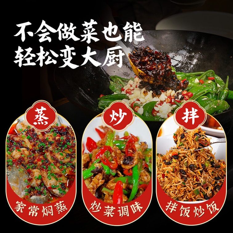 Wild mountain pepper and black bean sauce 240g chili sauce delicious side dish spicy seasoning sauce mixed rice sauce 3