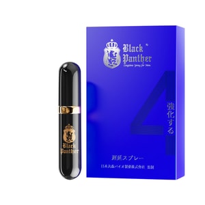 ブラックパンサー ジャパニーズ ディレイ スプレー [中国売上No.1商品] 日本人女優が推薦する、本物で持続性の高い男性機能向上製品