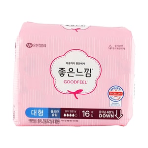 Origin Sanitary Pads Large 26cm 16pcs​