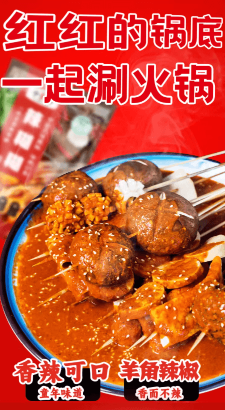 【中国直邮】 于小鲜 宁夏清真辣糊糊 无油火锅底料 西北美食 低卡无负担 香辣浓郁 串串涮火锅 夜宵聚餐 220g×2袋