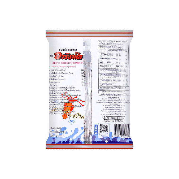 泰國ARIGATO 網紅小點心 香酥魷魚捲 50g 4