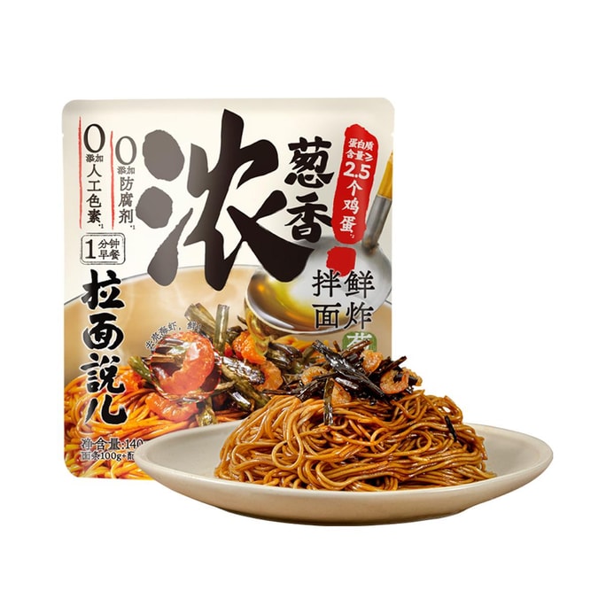Scallion Oil Mixed Noodles, 4.94 oz 【Breakfast Instant Noodles】