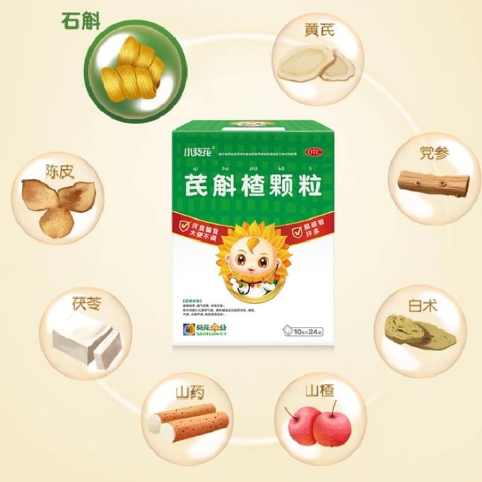 Qihu Zha Granules for treating weak spleen and stomach loss of appetite and excessive sweating 24 bags per box