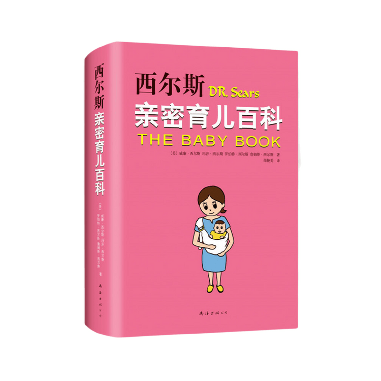 中国からのダイレクトメールI READING Love Reading Sears