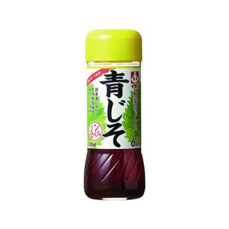 green shiso dressing Ikari Osaka Limited Edition Flavored Vegetable Salad 200ml COLLECTION_Firefly