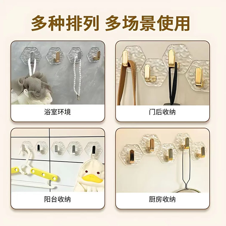 Glacier Pattern Hook 5 Pcs 4