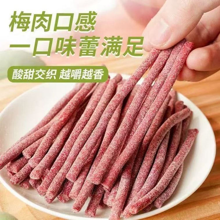 零食符號 即食酸梅條青梅條酸甜開胃解饞辦公室零食原味80g*1袋+陳皮味80g*1袋 5