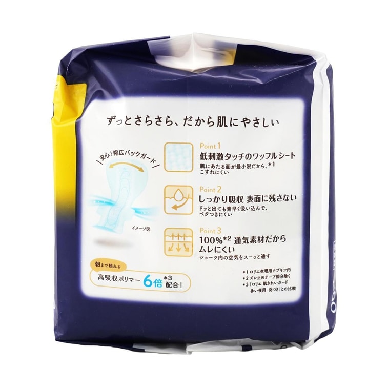 日本KAO花王 LAURIER乐而雅 F超薄超透气系列 超长量多棉柔卫生巾 温和无刺激 夜用400mm 9片入 5