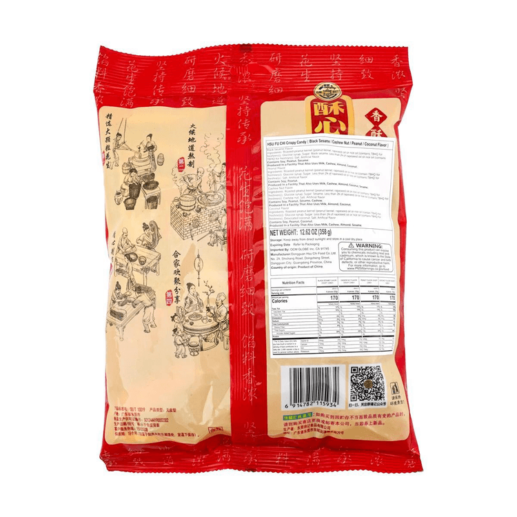 HSUFUCHI Assorted Peanut Crisp Candy, 12.63 oz - Yami.com
