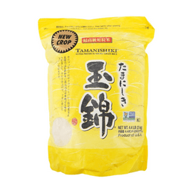 Super Premium Rice  4.40lb