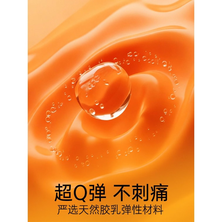 美國 DUREX 杜蕾斯 情趣刺激Q彈大顆粒保險套安全套 2隻 4