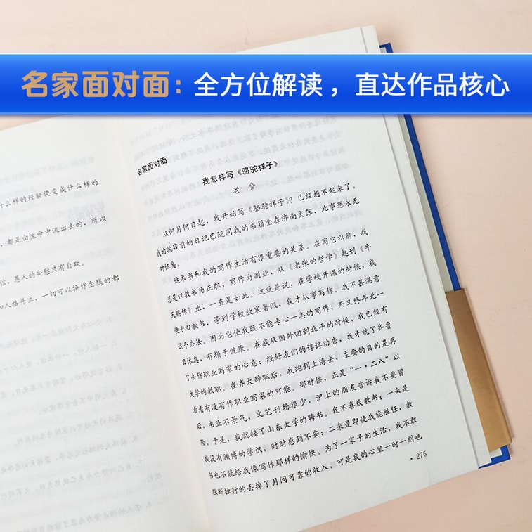 【中国直邮】I READING爱阅读 雾都孤儿 新版 4