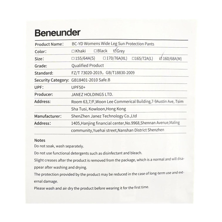 BENEUNDER蕉下 冰觸系列 漾動女士戶外寬腿防曬褲 霧海灰160/68A(M) 8