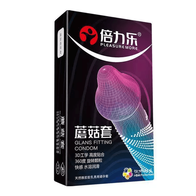 【中国直邮】 倍力乐 蘑菇避孕套入珠套大颗粒螺纹小储无储精囊安全套10只装