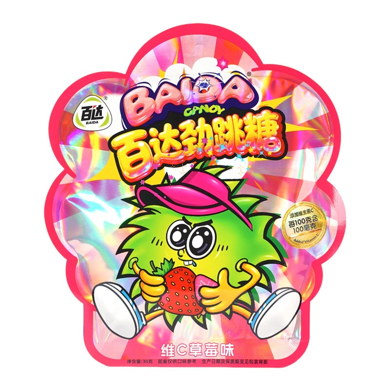 Baida Strawberry-Flavored Popping Candy 15pack/bag CWZJZ - Yami.com