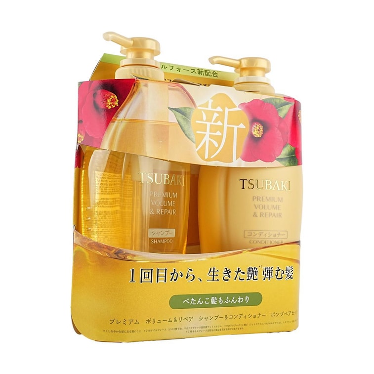 TSUBAKI Golden Hair mask, 6.35 oz Camellia Salon-Level Moisturizing Shampoo & Conditioner 15.22 fl oz *2 6