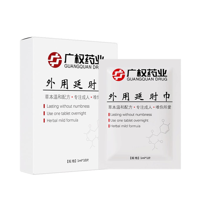 External delay wipes male use delayed lasting non-numbing erotic supplies 10 tablets / box