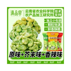 滇品客 农科院翡翠绿心蚕豆瓣独立小包装 混合口味 20g*6包