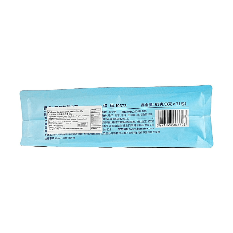 八马茶业 党参黄芪白茶 紧压茶叶茶包 21包入 63g 【清甜滋养 温润不燥】【干净配料 健康养生茶】 8