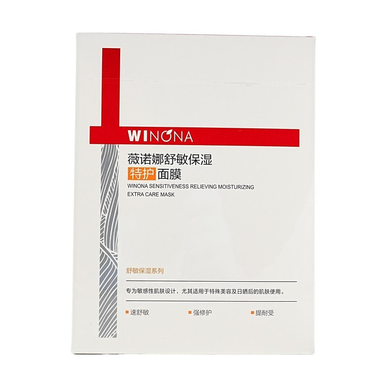 민감성 피부 진정 보습 엑스트라 케어 마스크, 6매/박스 3