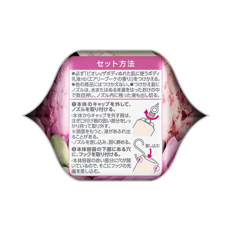 【日本直邮】 日本 KAO 花王 懸掛式身體乳 300毫升 濕潤肌膚適用 3