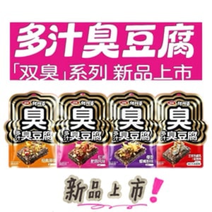 product 12