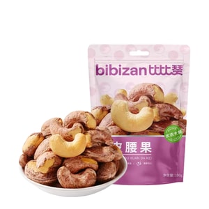 Purple-Skinned Cashews, Original Flavor, With Skin, Fresh Vietnamese Nuts, Large Kernels, Dried Fruit Snack for Pregnant Women, 100g/Bag