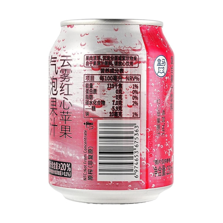 Cloud Mist Red-Fleshed Apple Sparkling Fruit Juice Drink,8.45 fl oz* 6 pack 17