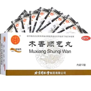 北京同仁堂 木香顺气丸 6g/独立复合膜小包*12袋 行气化湿 健脾和胃 适合湿浊中阻 脾胃不和 腹胀嗳气 恶心呕吐 恶心反胃