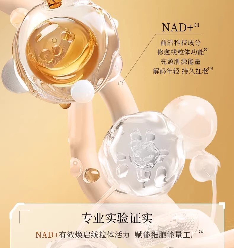 【中國直郵】 FanBeauty 靈芝白松露淡紋油膏面膜 滋養補水保濕 雙艙協同 奢養年輕 5片/盒【小紅書爆款推薦】