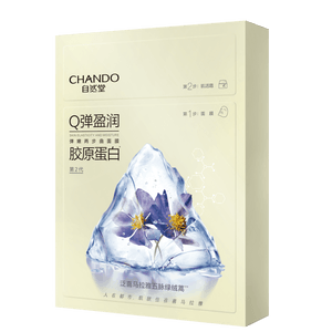  CHANDO自然堂 弹嫩两步曲面膜1.5g+26mL 5片装 奶皮质地 一敷一抹 约会神器
