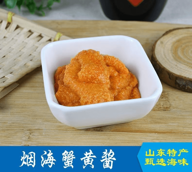 烟海 蟹黄酱  海鲜酱 新鲜即食 鲜香下饭 拌面提鲜 80g