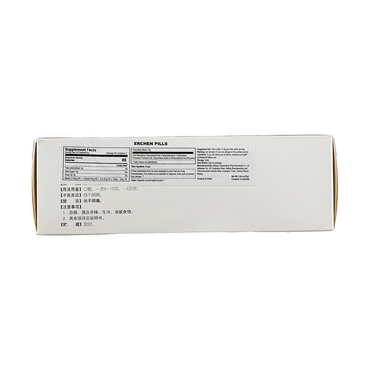 에르첸완 12개입 - 전통 중국식 처방 3