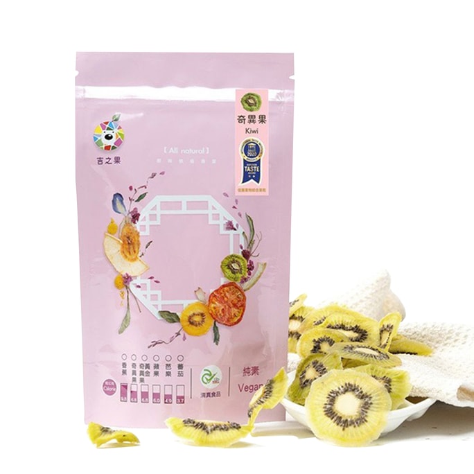 【台湾直邮】佳丽果物 吉之果 奇异果鲜果干 50g(保质期:2025/09/04)