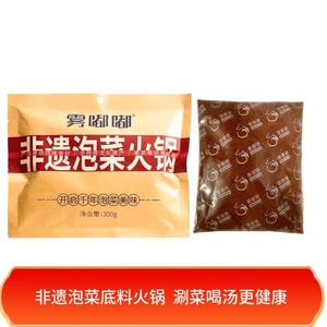 雾嘟嘟 【非遗泡菜火锅料】可以喝汤的重庆火锅 酸辣开胃 炒菜 炖肉 煮面300g*1袋