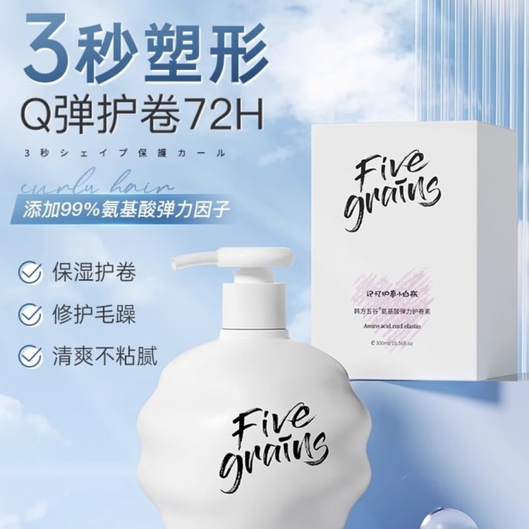 Amino Acid Elastin Moisturizing And Shaping Anti Maniac Hair Care