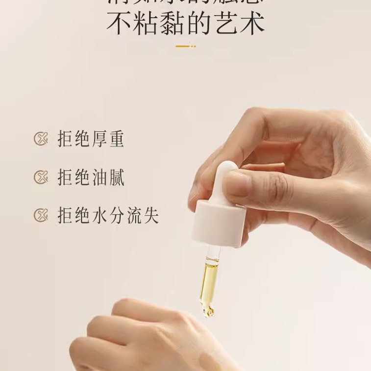 【中国直送】Han Lun Meiyu タイム エッセンス スキンケア グリセリン 非蘭エッセンス オイル フェイシャル ファーミング 抗シワ ビタミン E 修復 毛穴の縮小 30ml/ボトル 3