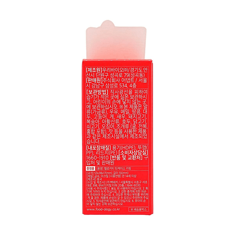Hello Kitty x Colleology Pro Fat Control Dietary Tablets, 30 Counts【Limited Edition Tin Case】 4