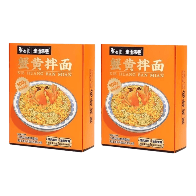 White Elephant Crab Roe Noodles Walking The Crab Sauce Noodles Crab Meat Instant Fast Food 208 Grams