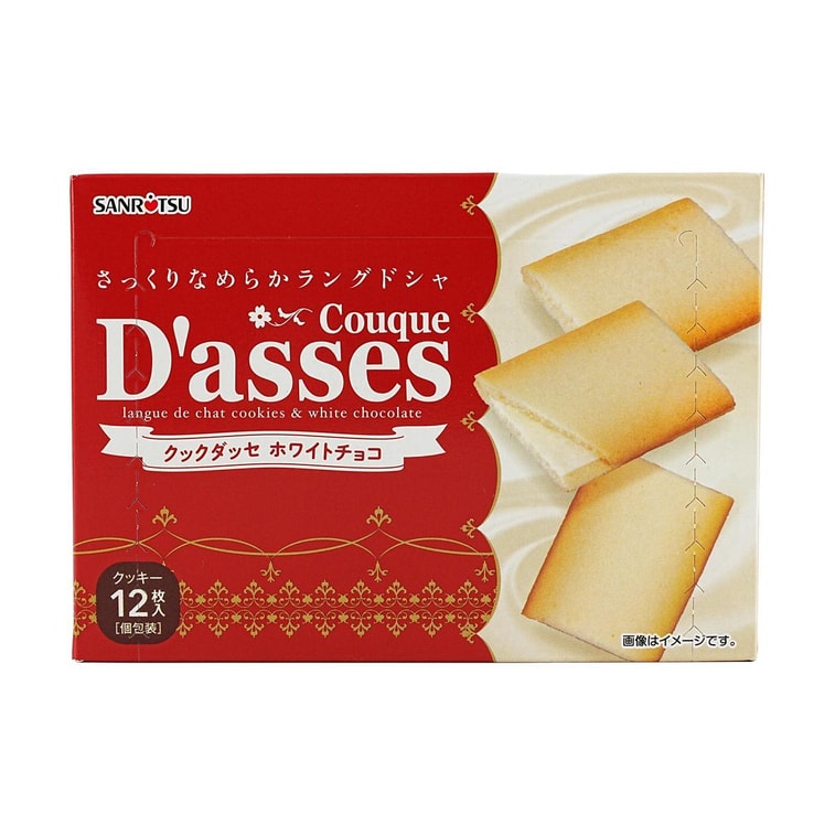 쿠크다스 화이트초콜릿 쿠키 12개 3