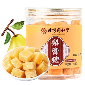 Beijing Tongrentang Pear Lozenge 250g - Herbal Cough Relief & Lung Nourishment (Non-Heritage Craft)