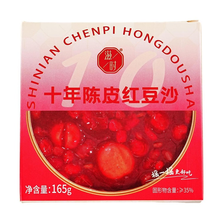 연꽃씨와 10년생 말린 귤껍질을 넣은 팥소, 5.82온스 【바로 먹을 수 있는 디저트】 3