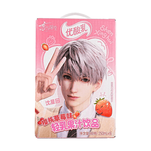 Love and Deepspace Limited Collaboration, Xavier, Cherry Strawberry Flavor Milk, 8.45fl oz*16Boxes【Excludes Free Gifts】