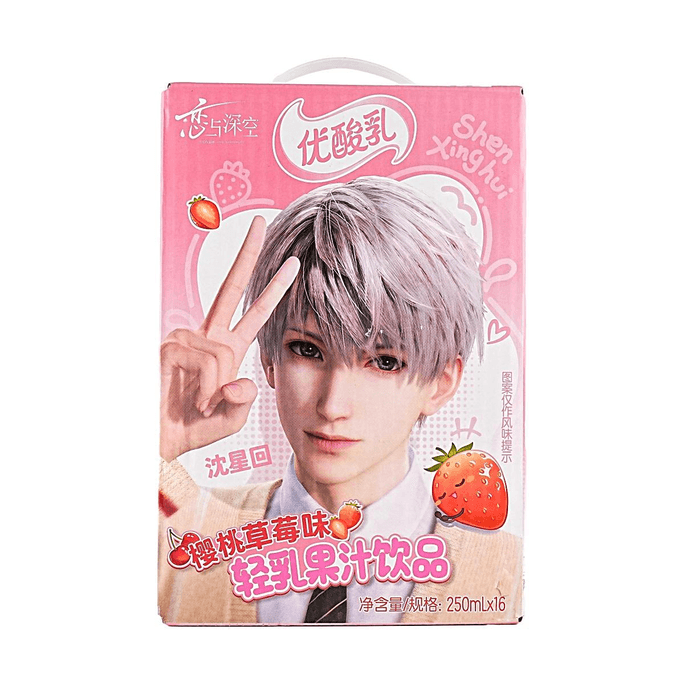 Love and Deepspace Limited Collaboration, Xavier, Cherry Strawberry Flavor Milk, 8.45fl oz*16Boxes【Excludes Free Gifts】