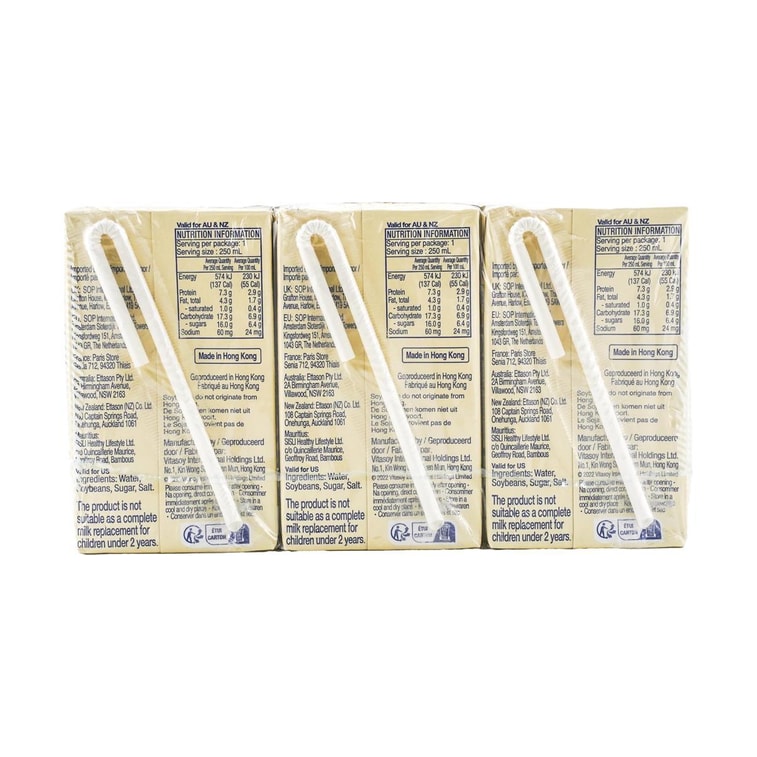 【超值6盒】香港VITASOY维他奶 原味豆奶 250ml*6盒 6