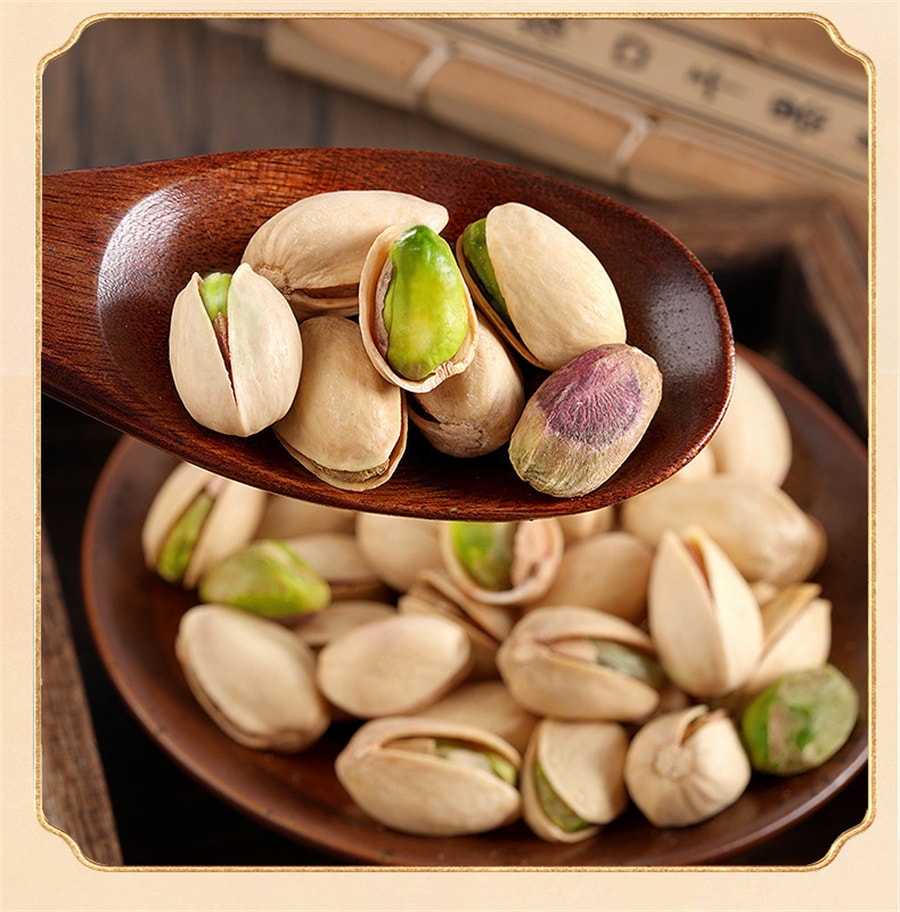 【中國直郵】 老街口 開心果 堅果炒貨原味乾果健康孕婦休閒量販零食新貨250g/袋