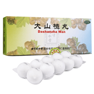 【中國直郵】 北京同仁堂 大山楂丸 9g x 10 丸