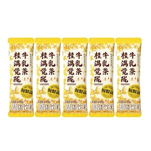 Guimanjuelong Milk Tea 22g*5 Bags 【0 Trans Fat·Real Tea Milk·Hot Cold Brew】 Store-Style Flavor, Light Low-Calorie Drink 【Office Workers·Dieters】 32% NZ Milk Powder 3-Sec Instant Portable Sachet