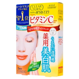 日本高丝 维生素C保湿滋润面膜 5片 美白淡斑